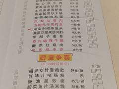 -半岛太子酒家(海港城店)