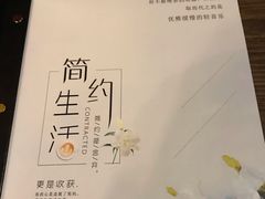 -莫太花餐厅(河北路店)