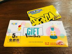 -大玩家超乐场(万达广场苏州吴中店)