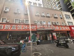 -富龙快餐店(铁西店)