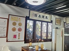 -蟹村草堂·苏式园林人文农家·大闸蟹