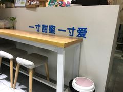 -丁先生蛋糕·品质鲜作(桐梓林店)