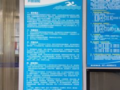 -同济大学四平路校区游泳馆