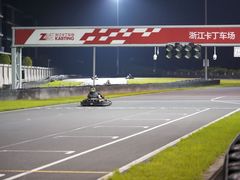 -浙江国际赛车场