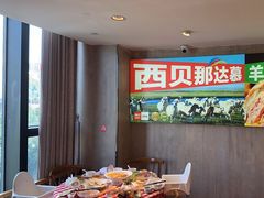 -西贝(厦门中华城店)