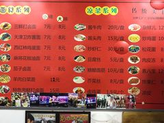 菜单-大姨捞面(新安花园店)