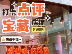 -江南粥家庄(宁国路店)
