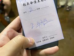 -张关合渣(航空大道店)