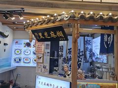 -鞠氏黑芝麻糊(水塔店)