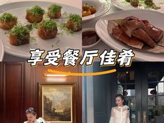 -火璽·園