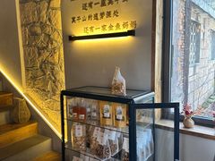 -金鱼妈妈 山野·食趣(荫山街店)