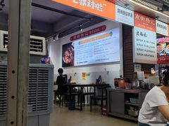 -南街杨记·麻辣烫