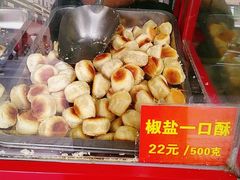 -宋记饼家(石门二路店)