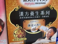 -永安百货(佐敦店)