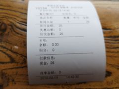 -淳澄水盆羊肉