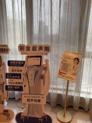 点击看大图 -Yestar杭州艺星医疗美容医院