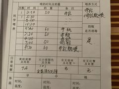 -爱贝佳母婴护理服务中心·月嫂育儿嫂(鲁迅路店)
