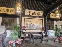 -无锡梅园公园