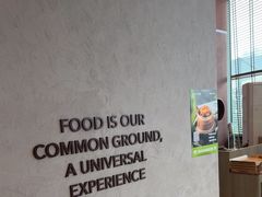 -La Terre乐田(万象城店)