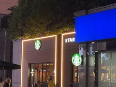 -星巴克臻选(长沙运达中央广场店)