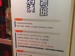 -同人紫荆文体中心·游泳馆(紫荆大厦店)