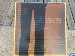 -幸福门
