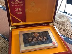 -宫品海参专卖店(黄浦老西门店)