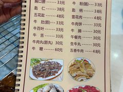 -福合埕牛肉丸(福平路店)