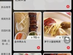 -HOHO餐厅(古子城店)