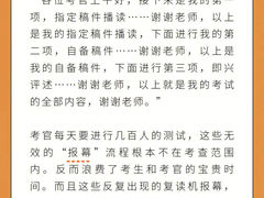 -天籁艺术高考培训学校·重庆艺考集训