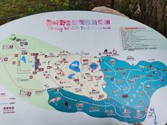 -西安秦岭野生动物园