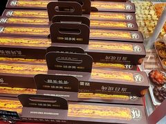-味多美蛋糕(劲松京客隆店)