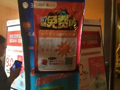 -比特堡啤酒烤肉自助料理(和平店)