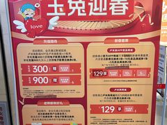 -卢米埃影城(长楹天街IMAX激光店)