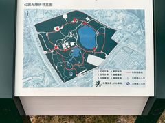 -北坞公园