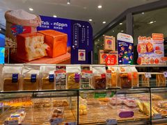 -BreadTalk面包新语·烘焙蛋糕(领展购物广场店)
