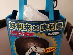 -好利来(西宸广场店)