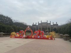 -南京市江宁方山
