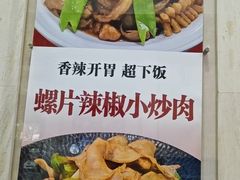 -京天红酒家(虎坊路店)
