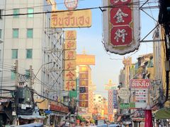 -唐人街(耀华力路)