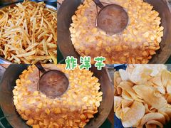 -街街旺风味炸洋芋(大观商业城C座店)