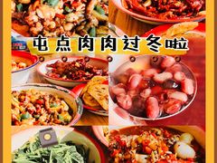 -老三样·美食研究中心(世贸路店)