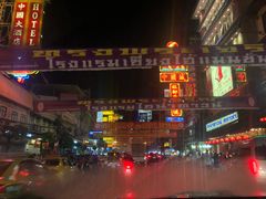 -唐人街(耀华力路)