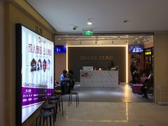 -星舞宝贝少儿舞蹈艺术(天山西路店)