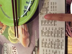 -板长寿司(铜锣湾店)