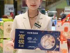 -新海渔港·胶东海鲜家常菜·家宴(奥体中心店)