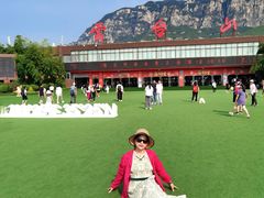 -云台山风景名胜区