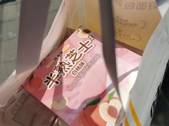 -味多美蛋糕(八大处店)