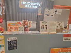 -海马体照相馆(上海月星环球港店)