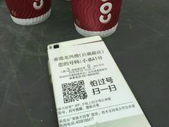 账单-COSTA COFFEE(常熟路店)